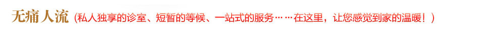 温馨环境"