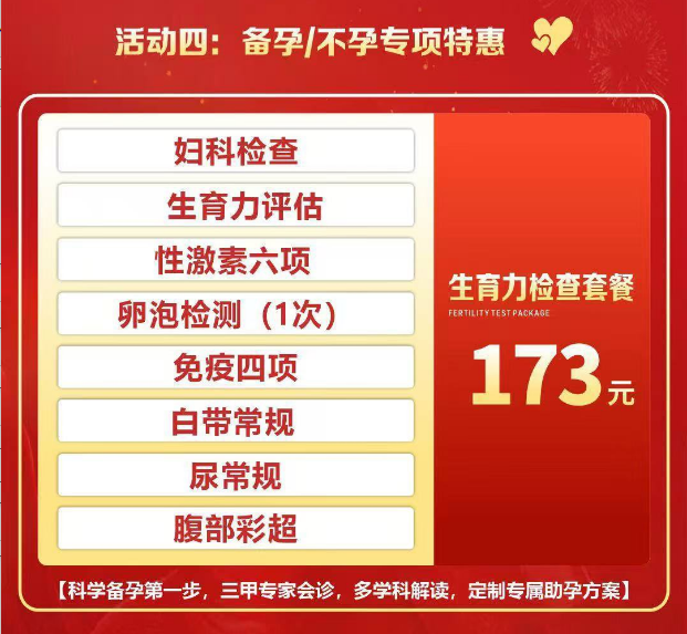 ��������ҽԺʮһ�����ػ�